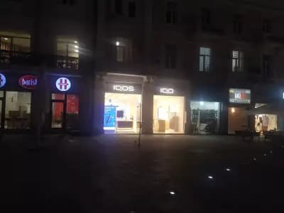 IQOS Бутик Пловдив