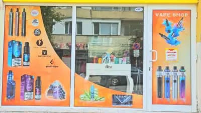 ORANGE VAPE SHOP
