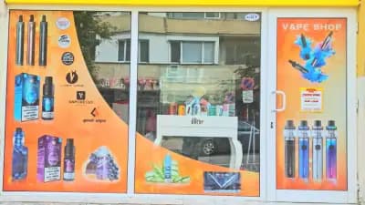 ORANGE VAPE SHOP