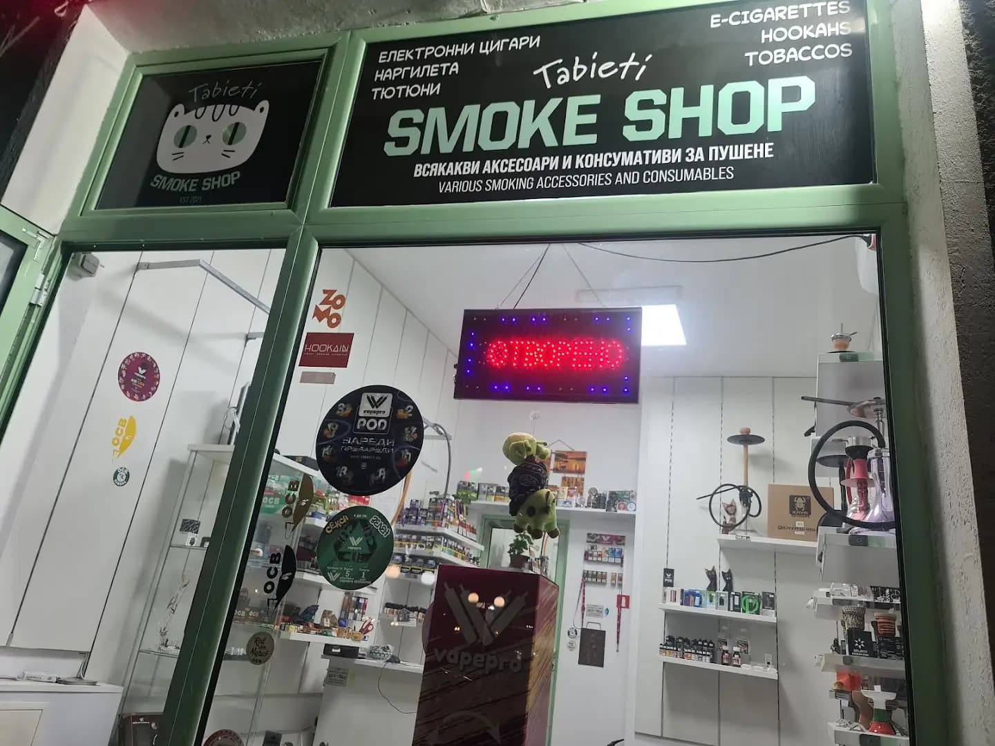 Tabieti Smoke Shop