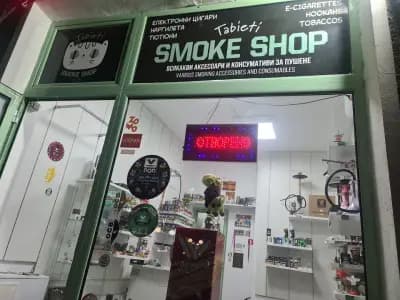 Tabieti Smoke Shop