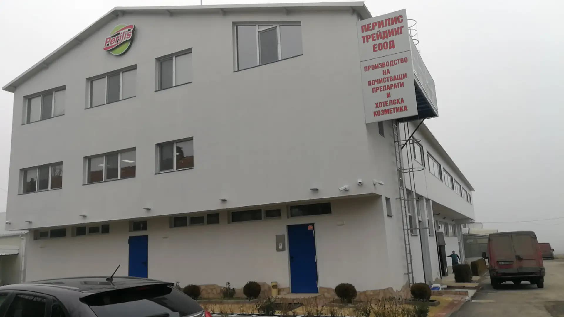 ПЕРИЛИС ТРЕЙДИНГ