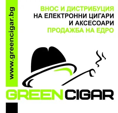 GREEN CIGAR DELTA PLANET MALL