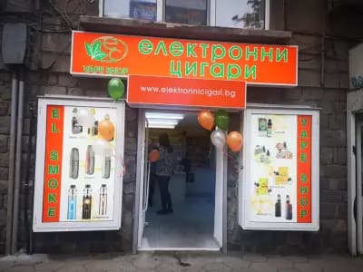 ORANGE Vape Shop