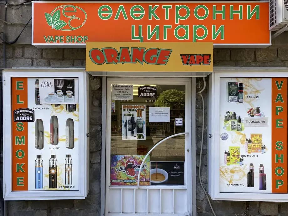 ORANGE Vape Shop