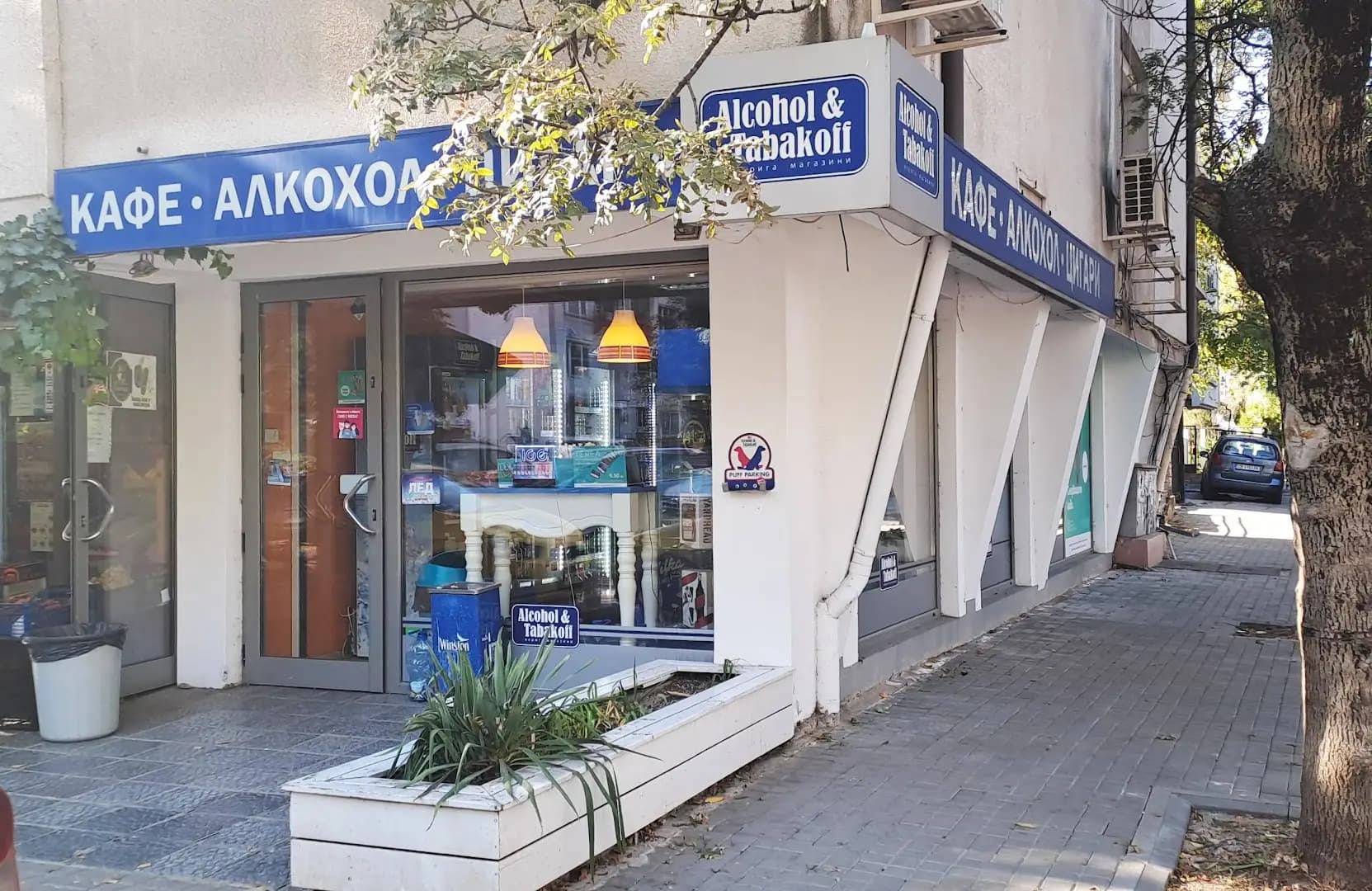 Магазин Alcohol & Tabakoff