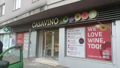 CASAVINO Костенски водопад