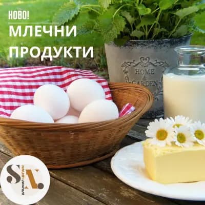 SN: МИНИ МАРКЕТ