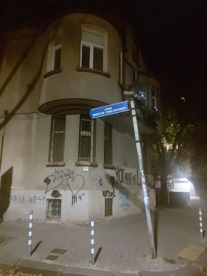 Магазин Аванти-Пирогов