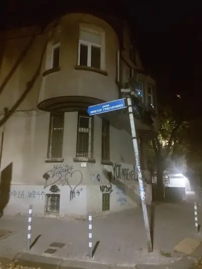 Магазин Аванти-Пирогов