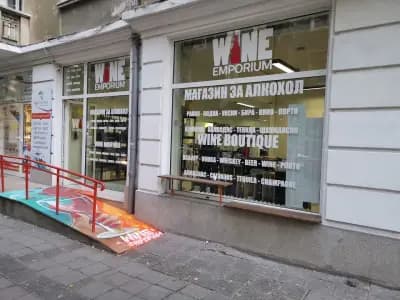 Wine Emporium Sofia - Ekzarh Yosif