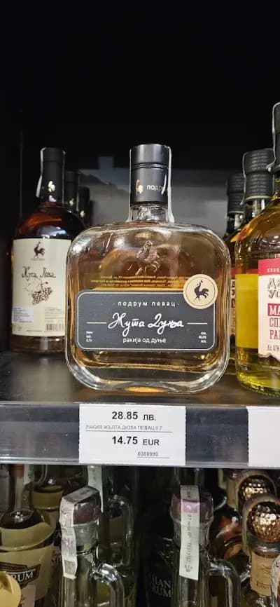 МАГАЗИН АВАНТИ