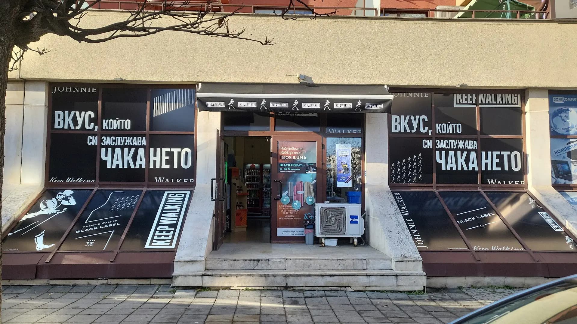Магазин Сато