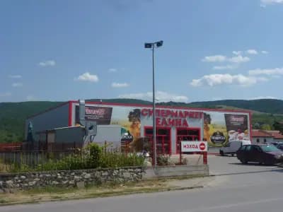 Супермаркет „БББ”