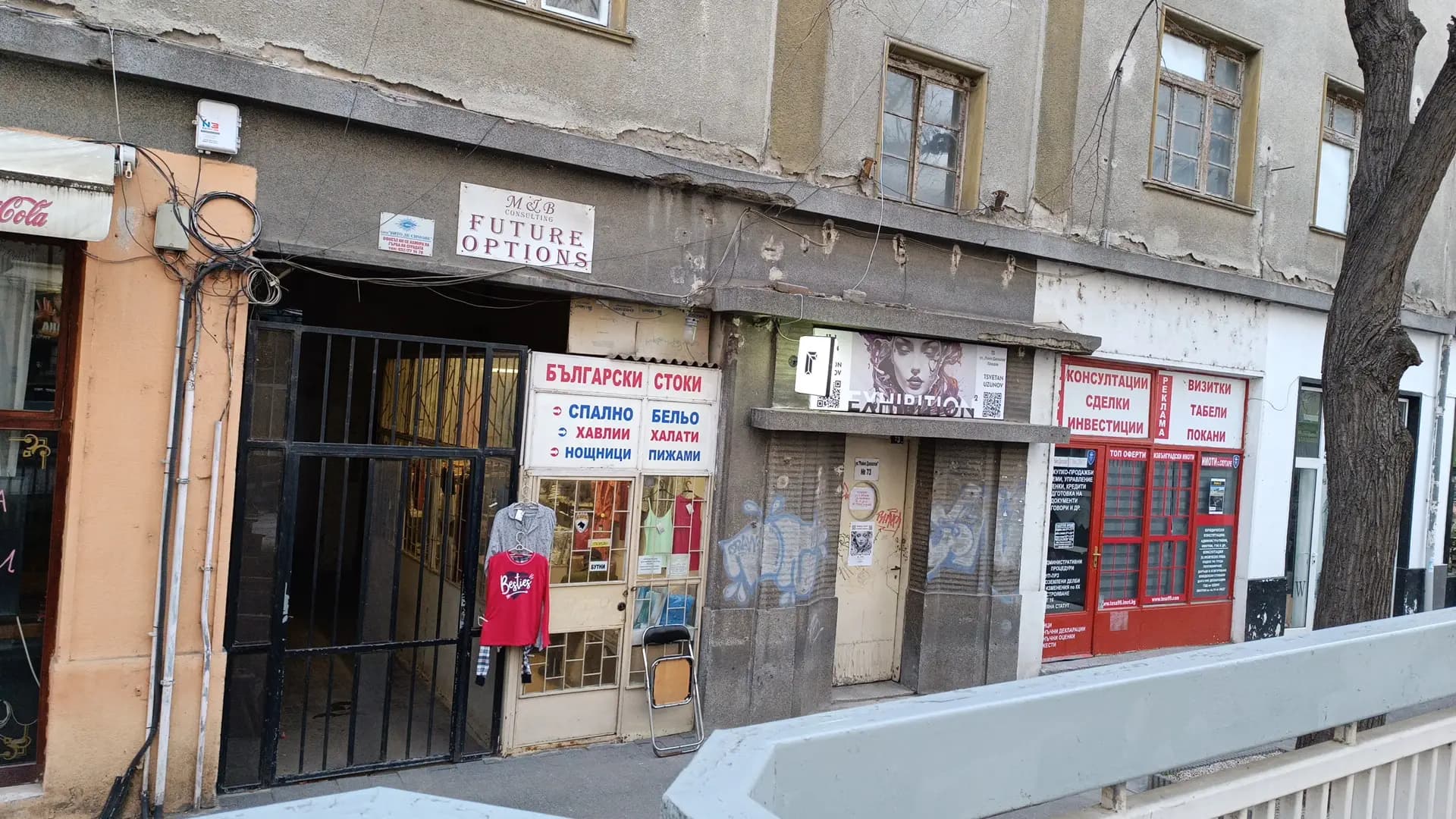 ВИНАРНА ИЗБА ЯМАНТИЕВИ
