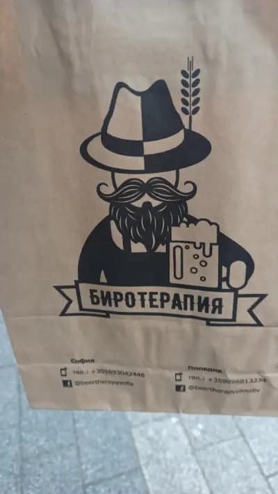 Plovdiverzum Store
