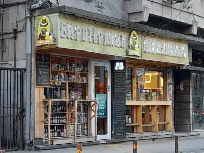 Plovdiverzum Store