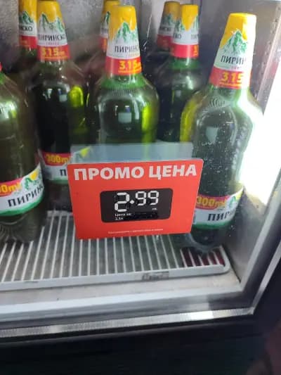 Магазин цигари алкохол