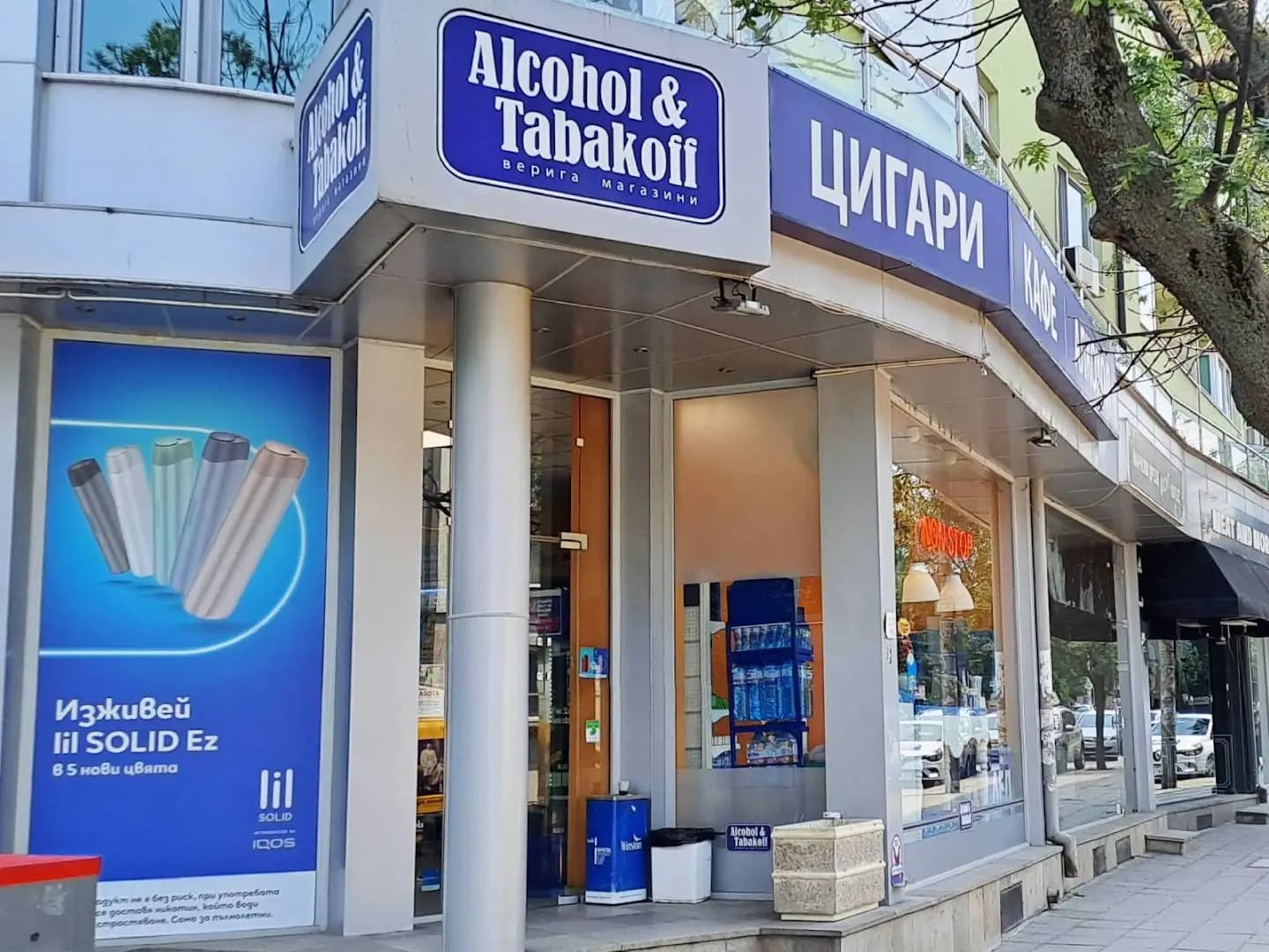 Магазин Alcohol & Tabakoff