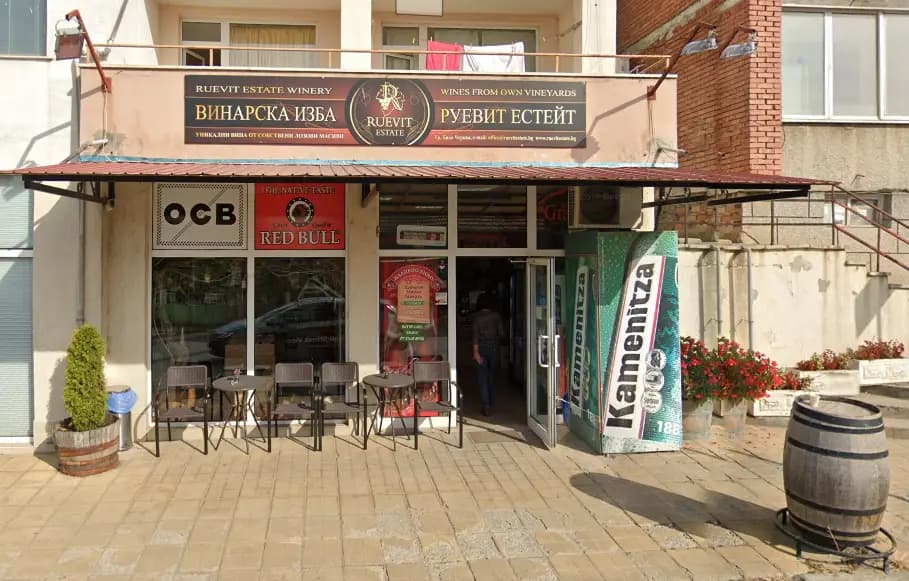 Винарска изба Руевит Естейт