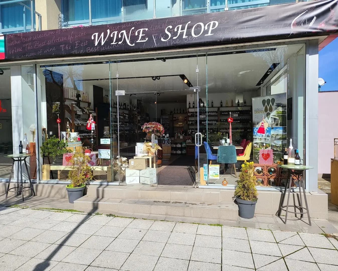 Wine Shop BG