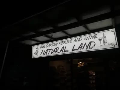 Wine Shop Natural Land Herbs and Wine
