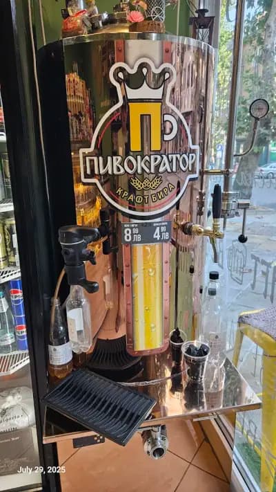 Birra Bulgaria № 1 (пиво, раки, квас, тарань)