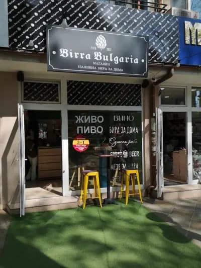 Birra Bulgaria № 1 (пиво, раки, квас, тарань)
