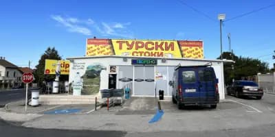 Кипа ДЕПО - стоки от Турция