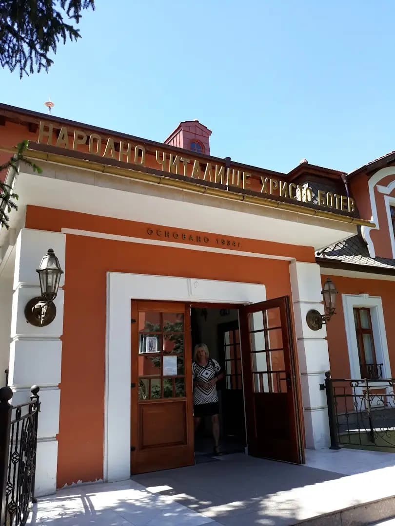 Народно читалище Христо Ботев