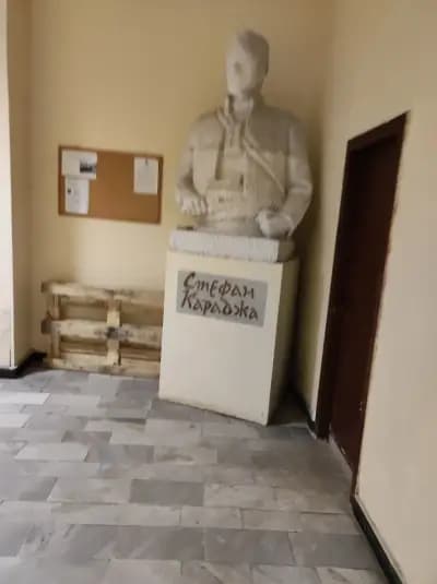 Читалище „Стефан Караджа“