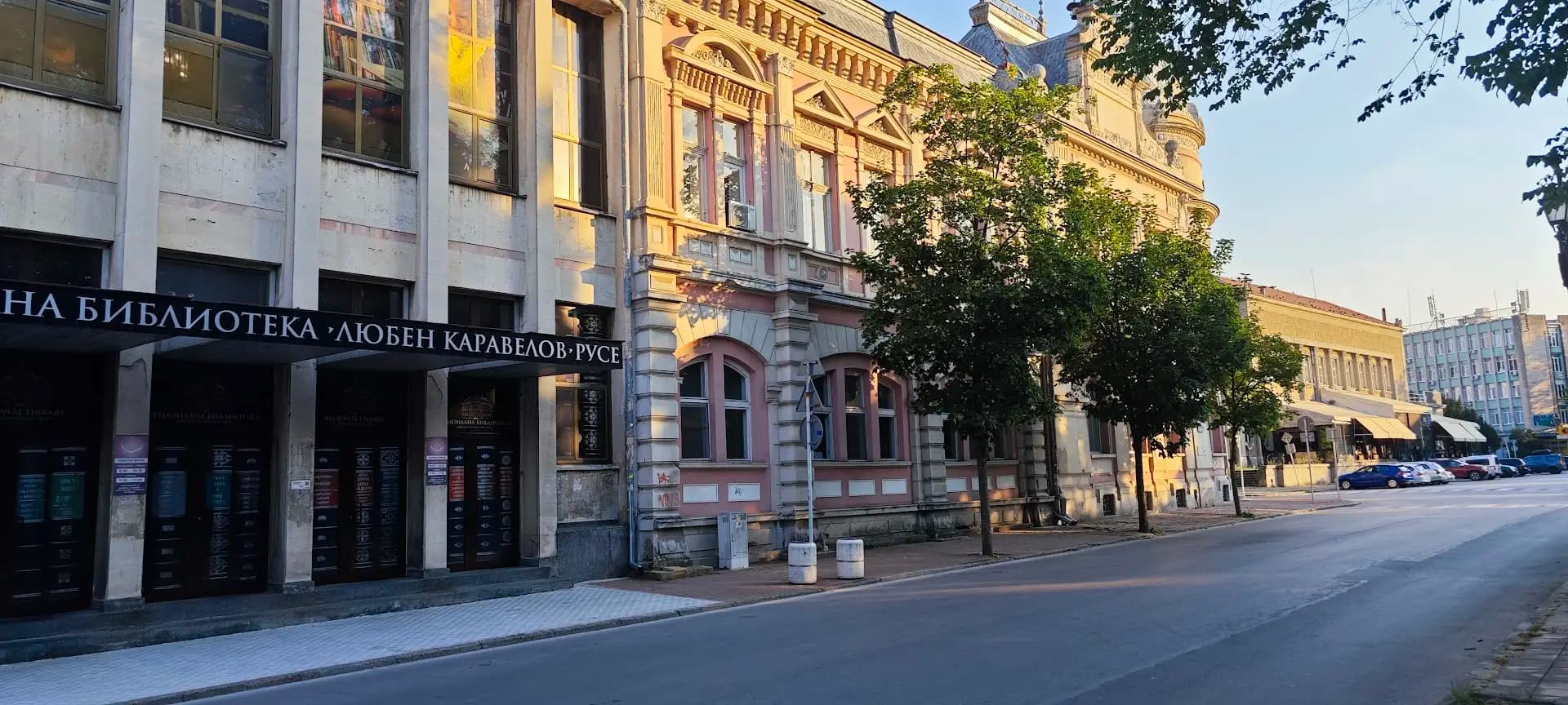 Регионална библиотека "Любен Каравелов"