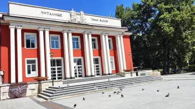 НАРОДНО ЧИТАЛИЩЕ ИВАН ВАЗОВ