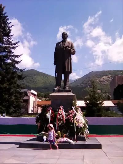 Народно читалище "Иван Вазов 1871"