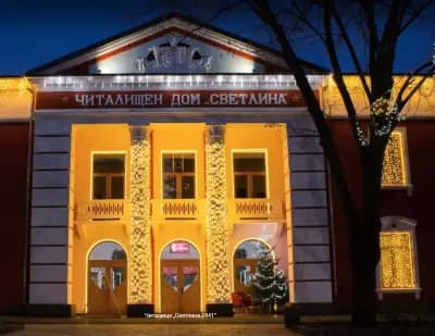 Читалище „Светлина 1941“