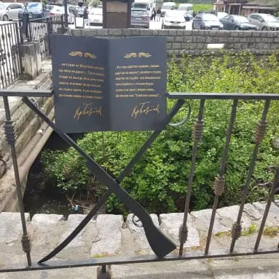 Народно читалище „Христо Ботев 1869“ Калофер