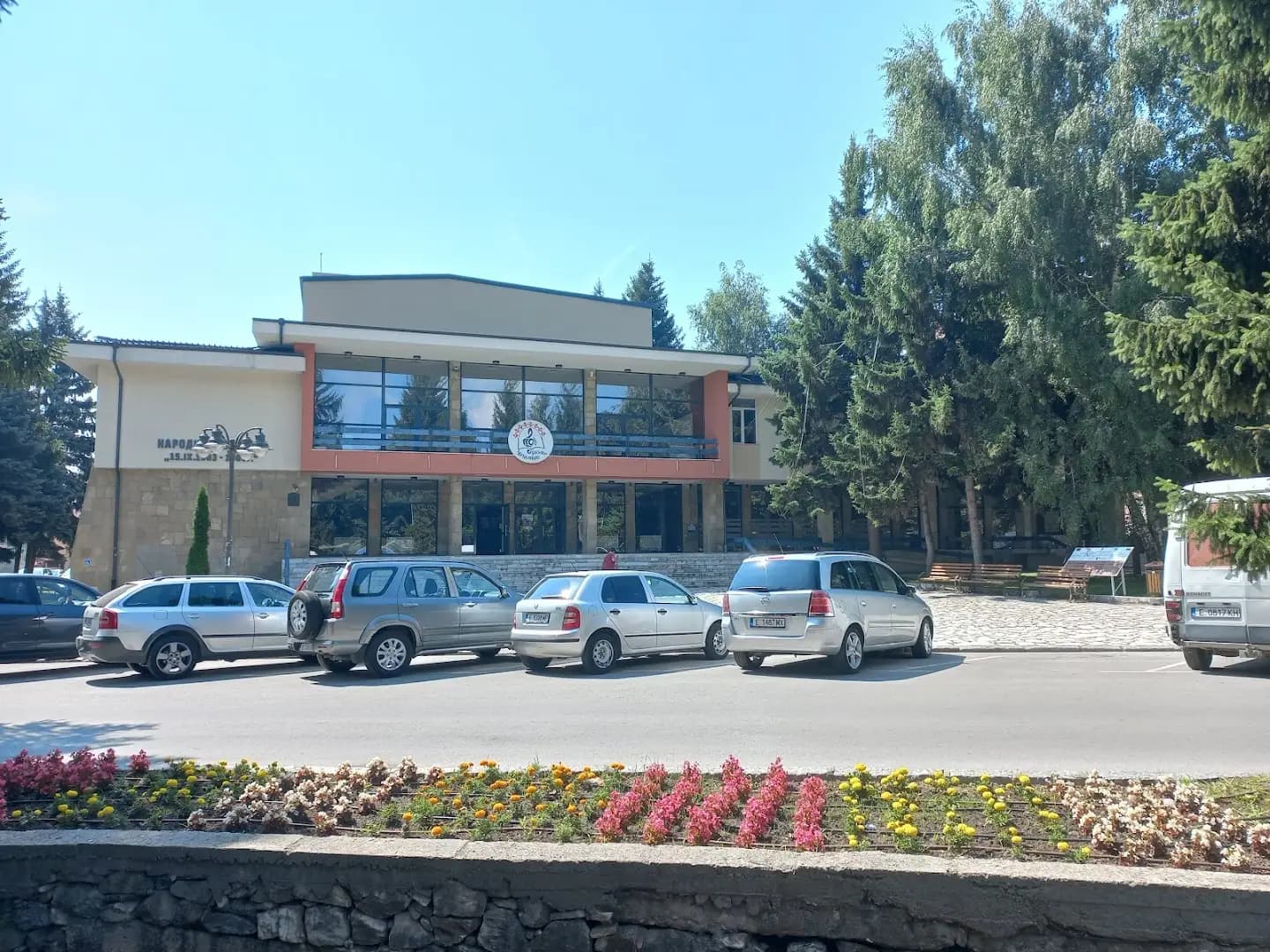 Читалище Разлог