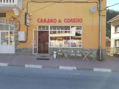 Сладко и солено
