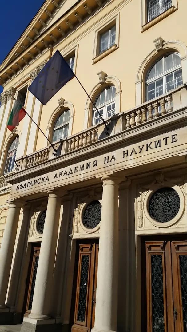 Централна библиотека на БАН