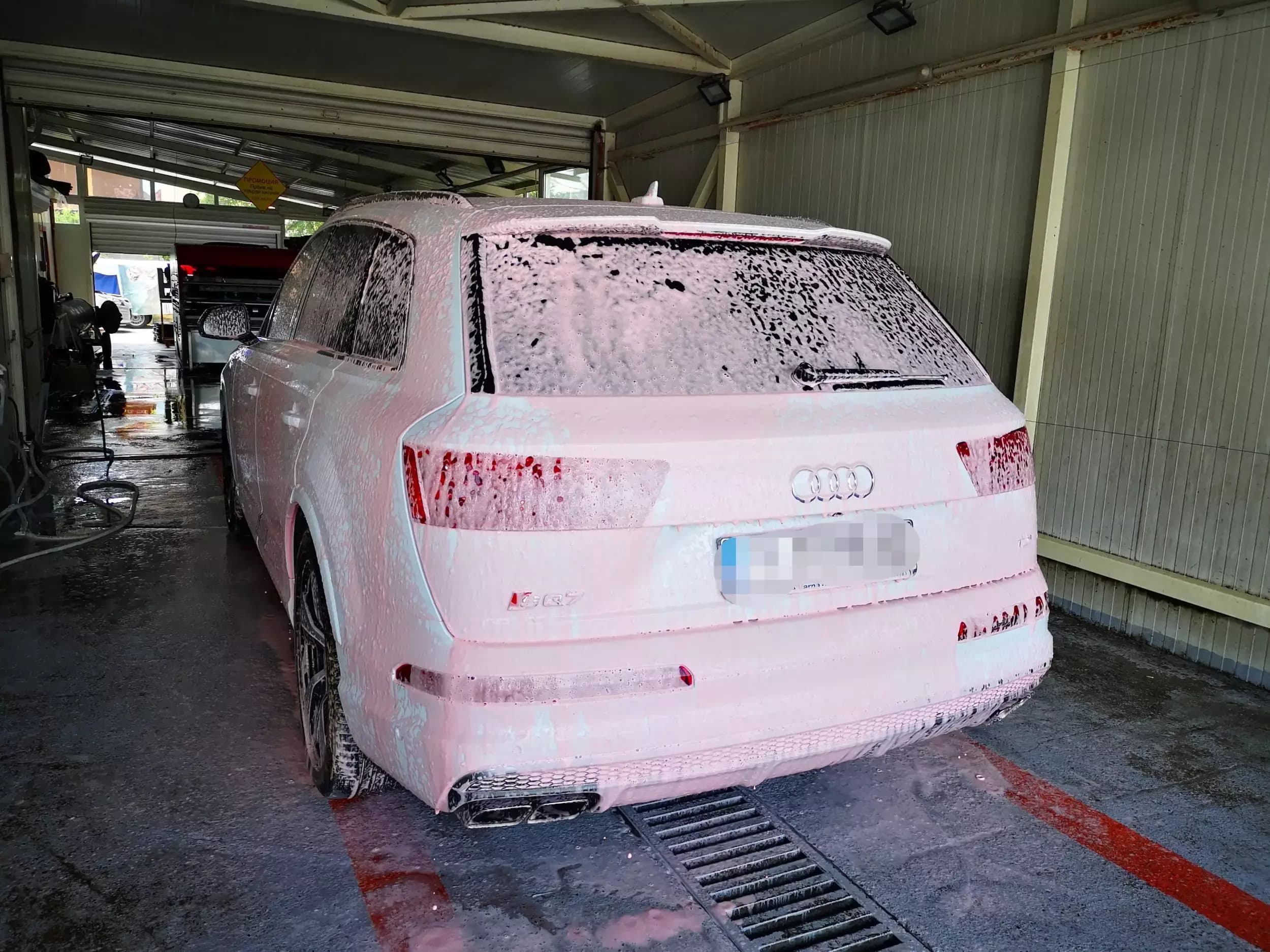 Фабрика за пране на килими Ямбол