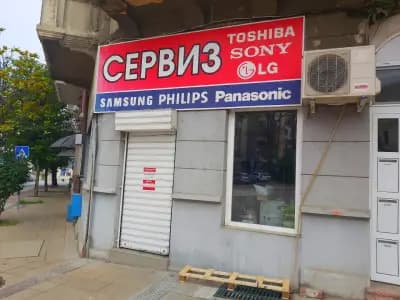 Софтел сервиз ЕООД