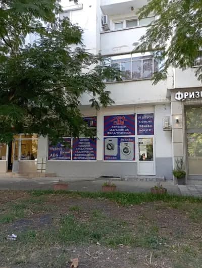 Сервиз Техно РИП