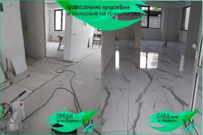 Професионално почистване Русе V&J Group Ltd.