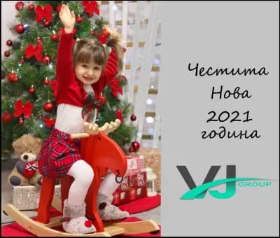 Професионално почистване Русе V&J Group Ltd.