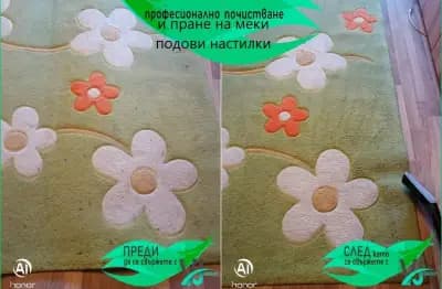 Професионално почистване Русе V&J Group Ltd.