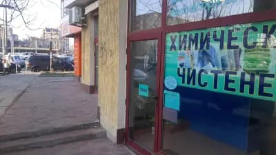 Химическо чистене "Модена чистота"