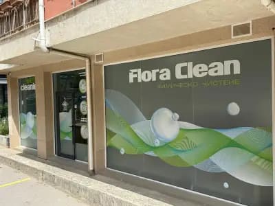 FLORA CLEAN - ХИМИЧЕСКО ЧИСТЕНЕ