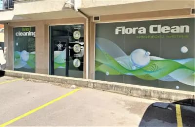 FLORA CLEAN - ХИМИЧЕСКО ЧИСТЕНЕ