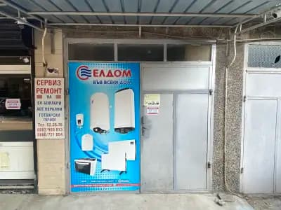 КАТЯ-Т-ЕООД