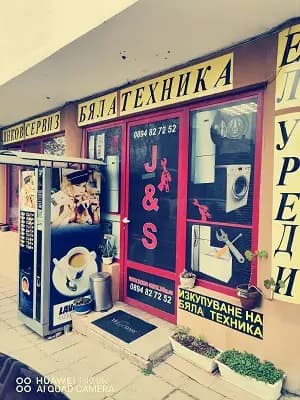 J&S Янков Сервиз